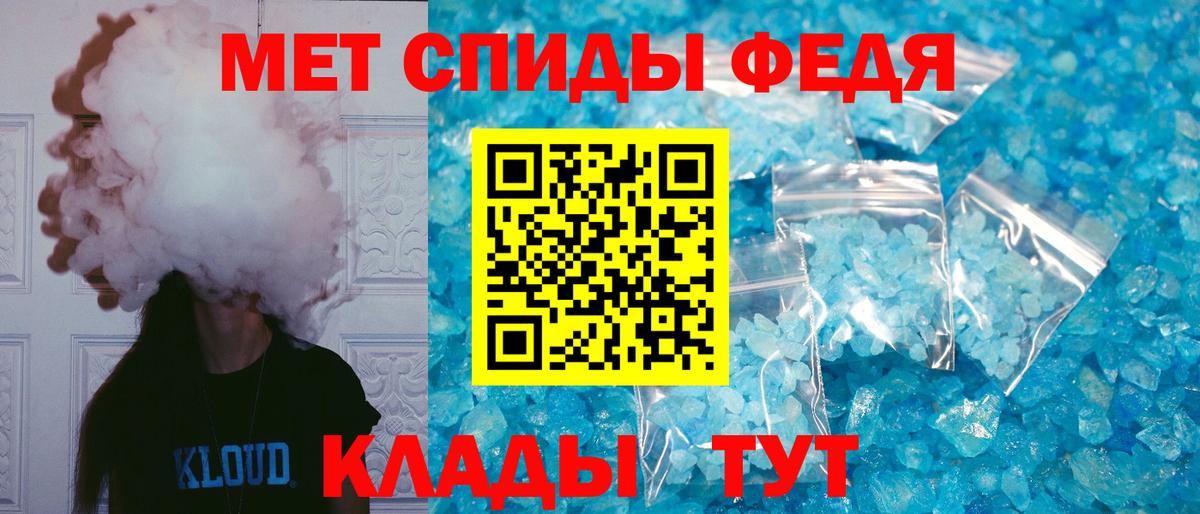 Amphetamine Розовый  Вход с VPN  Amphetamine  Вышний Волочёк 