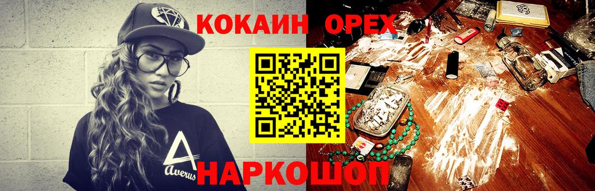 НБОМе Вышний Волочёк