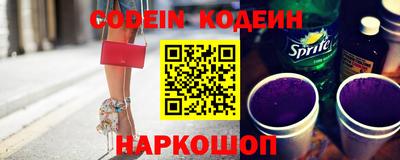 шишки Апрелевка