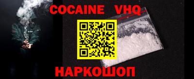 винт Наро-Фоминск