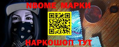 гашишное масло Апшеронск