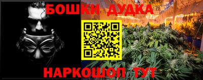 шишки Апрелевка