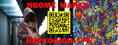 гашишное масло Апшеронск