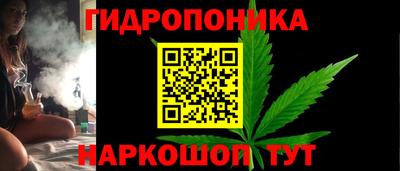 гашишное масло Апшеронск