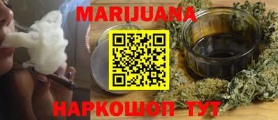 шишки Апрелевка