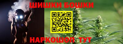 гашишное масло Апшеронск