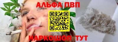 шишки Апрелевка