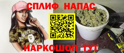 гашишное масло Апшеронск