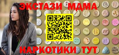 MDMA Premium VHQ Аргун