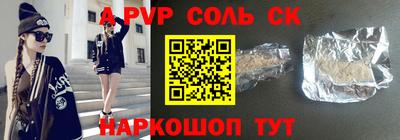 шишки Апрелевка