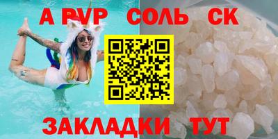 гашишное масло Апшеронск