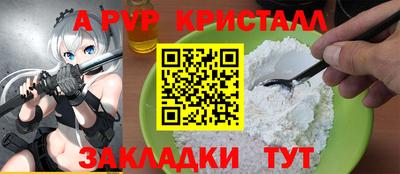 гашишное масло Апшеронск