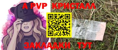 jwh Нарткала