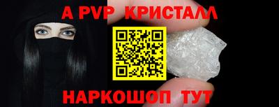 гашишное масло Апшеронск