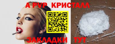 гашишное масло Апшеронск