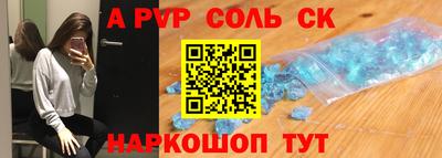 шишки Апрелевка