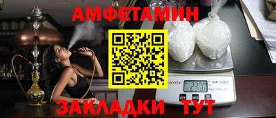 гашишное масло Апшеронск