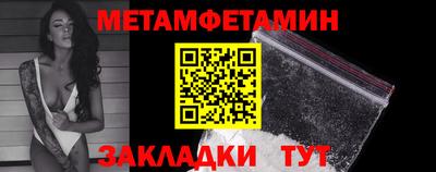 шишки Апрелевка