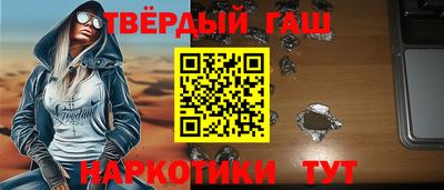 шишки Апрелевка