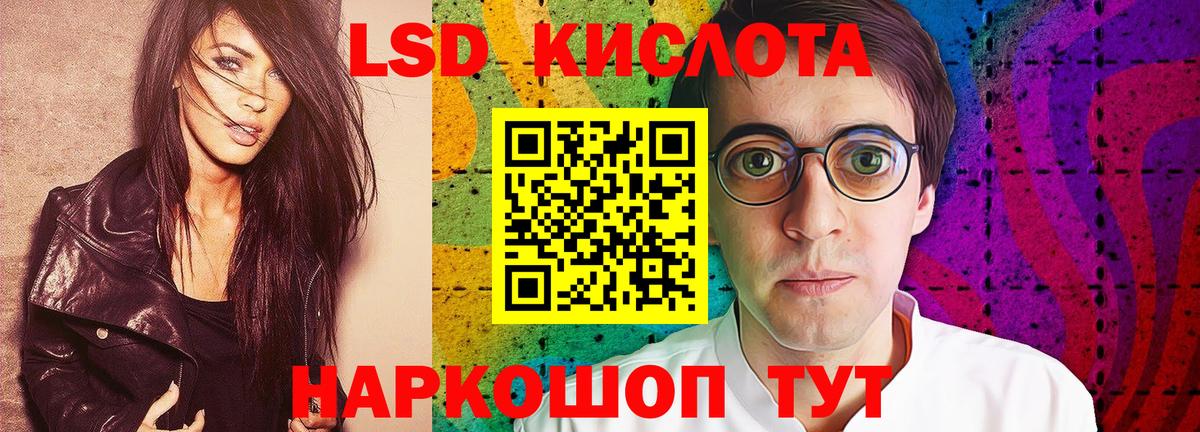 Кодеин  COCAIN  МЕФ   Вход с VPN  Вышний Волочёк  Альфа ПВП СК кристаллы  МЕТАМФЕТАМИН  Гашиш  НБОМе  Каннабис  Мефедрон 