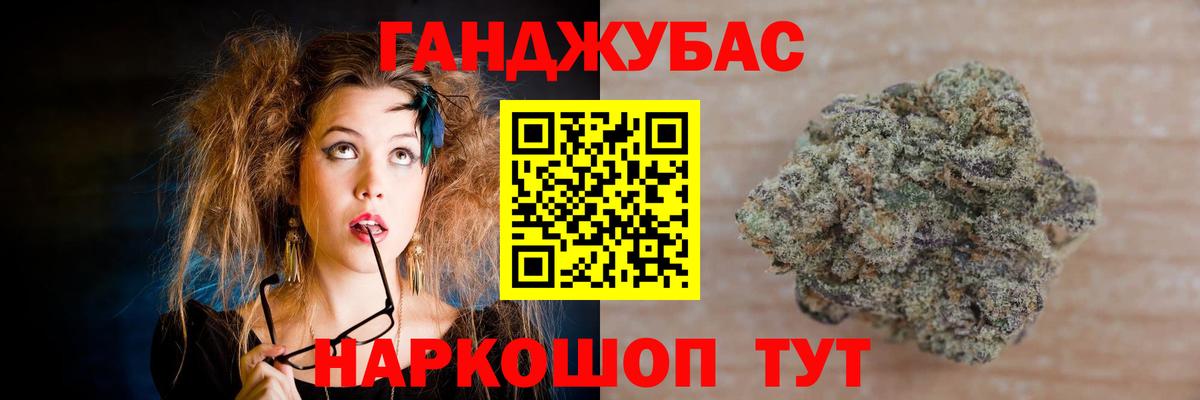 Канабис VHQ  Конопля тримм  Бошки марихуана LSD WEED  Вход с VPN  Бошки Шишки сатива  Вышний Волочёк 